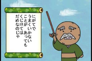 Oden-kun: Oden Mura no Tanoshii Nakama-tachi 5