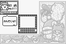 Oh-chan no Oekaki Logic 9