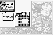 Oh-chan no Oekaki Logic 11