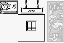 Oh-chan no Oekaki Logic 13