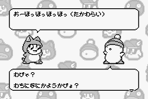 Oh-chan no Oekaki Logic 4