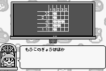 Oh-chan no Oekaki Logic 5
