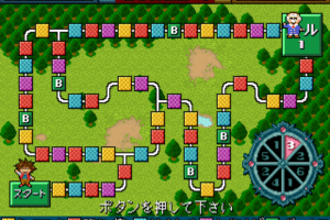 Oishii Puzzle wa Irimasen ka 1