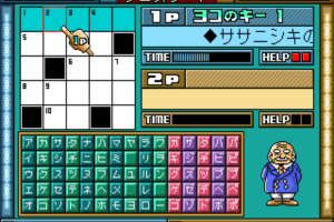 Oishii Puzzle wa Irimasen ka 2