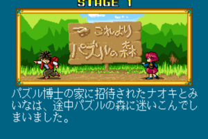 Oishii Puzzle wa Irimasen ka 3
