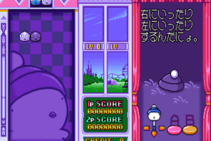 Oishii Puzzle wa Irimasen ka 5