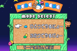 Oishii Puzzle wa Irimasen ka 6
