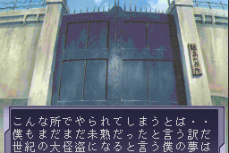 Ojōsama Sōsamō 15