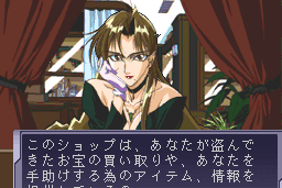 Ojōsama Sōsamō 5