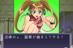 Ojōsama Sōsamō 8