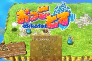 Okkotos 0