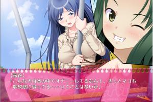 Ona Ken! 1.4 -Tabi no Haji wa Kakisute- 1