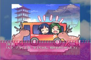 Ona Ken! 1.4 -Tabi no Haji wa Kakisute- 3