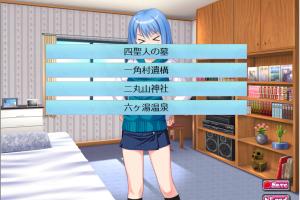 Ona Ken! 1.6 -You Rei- 2