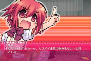 Ona Ken! 1.8 -Ushinawareta Akume- abandonware