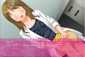 Ona Ken! 1.8 -Ushinawareta Akume- 3