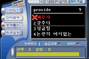 Oneshot Voca 2