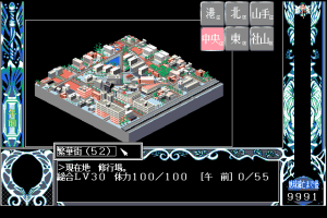 Only You: Seikimatsu no Juliet-tachi 4