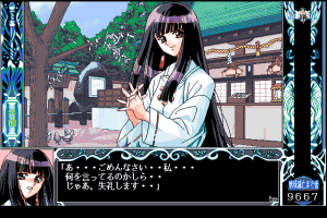 Only You: Seikimatsu no Juliet-tachi 8