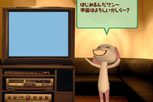 Onsen Mo Issyo: Doko Demo Issyo Typing Software 2