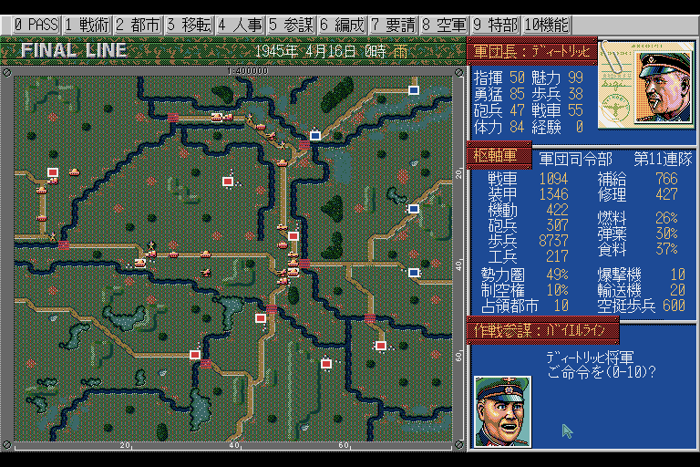 Download Operation Europe: Path to Victory 1939-45 - My