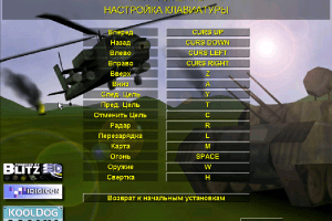 Operation Overkill 1