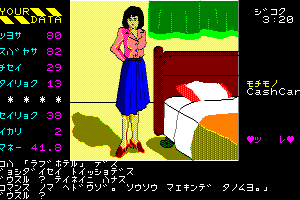 Oranda Tsuma wa Denki Unagi no Yume o Miru ka? 24