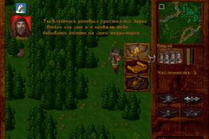 Horde 16