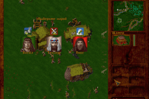 Horde 17