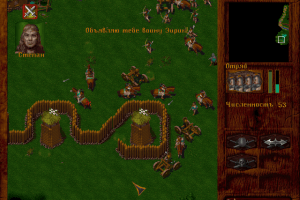 Horde 20