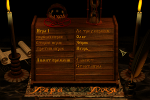 Horde 25