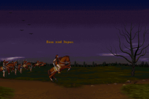 Horde 26