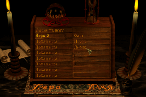 Horde 4