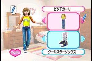 Oshare Majo Love and Berry: Cute ni Oshare 1