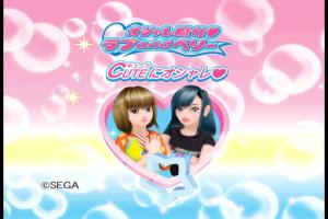 Oshare Majo Love and Berry: Cute ni Oshare 0