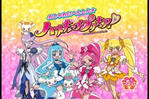 Oshare ni Henshin HeartCatch PreCure! 0