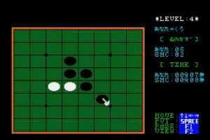 Othello 0