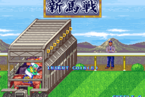 Othello Derby abandonware