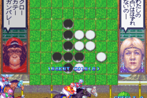Othello Derby 3