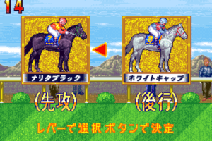 Othello Derby 5