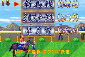 Othello Derby 6