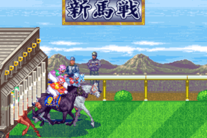 Othello Derby 7