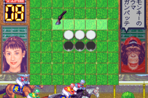 Othello Derby 8