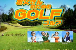 Otousan no Tame no Golf 0