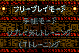 Pachi-Slot Aruze Ōkoku Pocket: Azteca 1