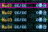Pachi-Slot Aruze Ōkoku Pocket: Azteca 3