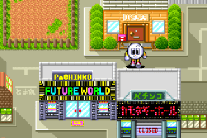 Pachio-kun 3: Pachisuro & Pachinko abandonware