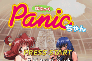 Panic-chan abandonware