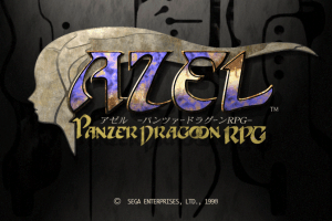 Panzer Dragoon Saga 0