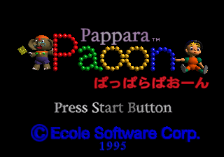 中古即納】[SS]ぱっぱらぱおーん(Pappara Paoon)